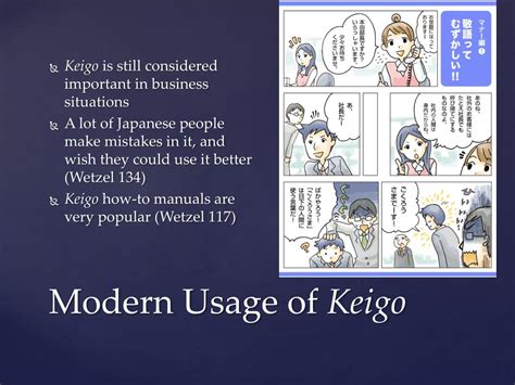 拝見させていただく 敬語、その奥深さと現代社会での役割